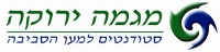 עצומה נגד תחנת הפחם המתוכננת באשקלון