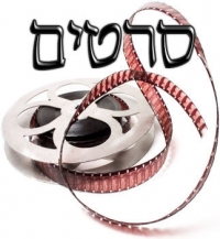 הפחתת מחירי הקולנוע
