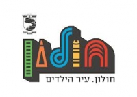 הורדת מיסים בחולון