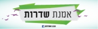 אמנת שדרות