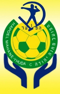 תודה על תמיכתכם למען עמותת נאמני הפועל מחנה יהודה ולמען נוער שכונות פ&quot;ת