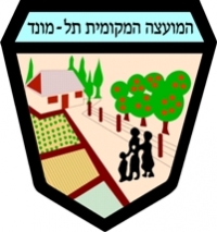 מתנגדים לחוסר תאורה בכביש הגישה לתל מונד (כביש 5522)