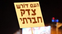 די ליוקר המחייה!