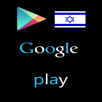 Bring Full Version Of Google Play Store To Israel