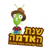 עץ המעשים הטובים