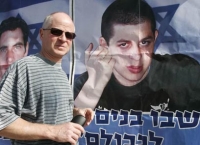 גילעד שליט