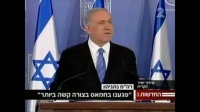 מכתב גלוי לראש הממשלה נתניהו: העם דורש אמת!!!