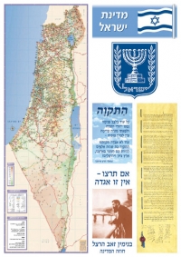 החזרת הלאום לתעודת הזהות