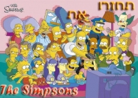החזרת שידור התוכנית The Simpsons