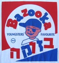 תביעה יצוגית נגד חברת עלית בגין הפרת הבטחה במסטיק בזוקה