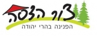 בטחון בצור הדסה