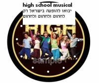שהיי סקול מיוזיקל יבואו להופעה ב- ישראל!