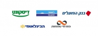 עצומה- פנייה לבנקים לפתיחת סניף בנק בישובים עוזיר , רומאנה ורומת הייב