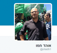 מוצאים את כתב ערוץ 2 אוהד חמו מהטלוויזיה הישראלית 