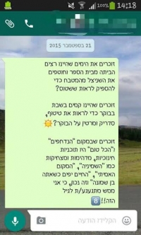 מחזירים את הערוץ הישן - ערוץ הילדים