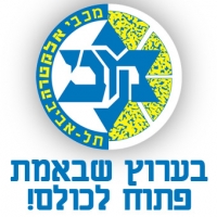 מכבי ת''א בכדורסל - שידור היורוליג בערוץ שבאמת פתוח לכולם ולא ב-5+!