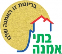 הפסקת הגבייה המאפיונרית של מיסי אמנה