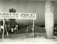 סטודנטים בחוג לתאטרון משלמים מספיק!