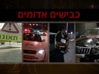  תשתיות כבישים רעועות