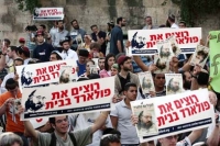 לשחרר את פולארד בתמורה להארכת ההקפאה בחודשיים