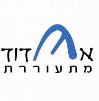 הכרה באשדוד כאיזור עדיפות לאומית א'