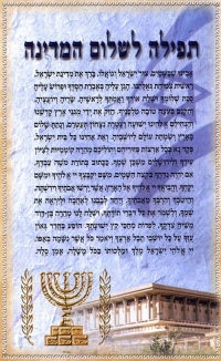 Israel 4 Ever