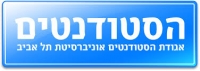 נציגת החוג לסיעוד מטעם אגודת הסטודנטים אינה מייצגת אותי.