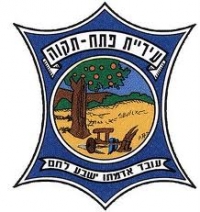 הגדלת התמיכות לספורט בעיר פתח תקוה