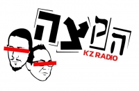 נגד ביטול תכנית הרדיו &quot;הקצה&quot;