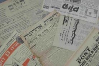 נגד קיצור החופש הגדול!