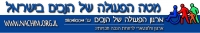 לאן פני התמיכה הלימודית בילדים מרותקים?
