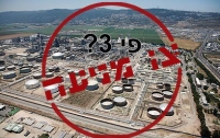 עוצרים את הרחבת בז&quot;ן
