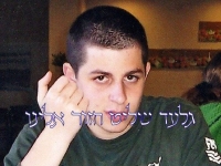 החזרת גלעד שליט אלינו