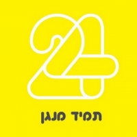להחזרת האולפן השקוף