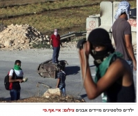 שינוי נוהל פתיחה באש