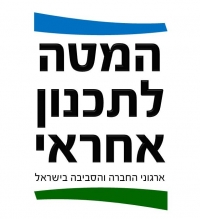 עוצרים את רפורמת הולילנד