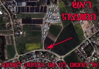 עצומה למניעת הקמת אי תנועה שיחסום את הכניסה לשיכון בנים ב' בכפר מרדכי