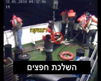 לסלק את  ח''כ חנין זועבי   מהכנסת ומארץ