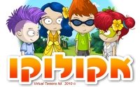אקולוקו טוב יותר
