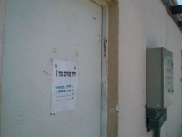 הורים לחיילים דורשים מזוזות בצה&quot;ל