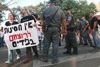 הכנסת חוק נגד השפלת המדינה וחייליה