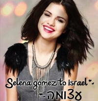 Selena Gomez to Israel