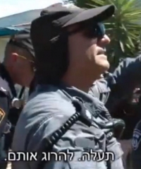 דרישה להדחת מפקד היס&quot;מ בפינוי מגרון, והעמדתו לדין בגין הסתה לרצח!