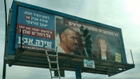 להסיר את השלט הגזעני והחשוך בכניסה לרמת השרון