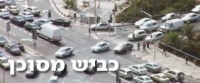 זהירות בדרכים
