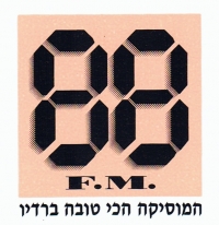 חותמים להשאיר את  שידורי השבת ב 88 FM  כמו שאנחנו אוהבים