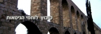 נגד מתקן התפלה