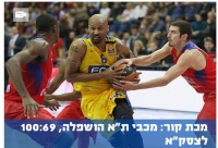 לפטר את גודס עכשיו!!