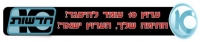 אל תתנו להם לסגור את ערוץ 10