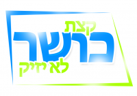מתקני כושר בכפר יונה!